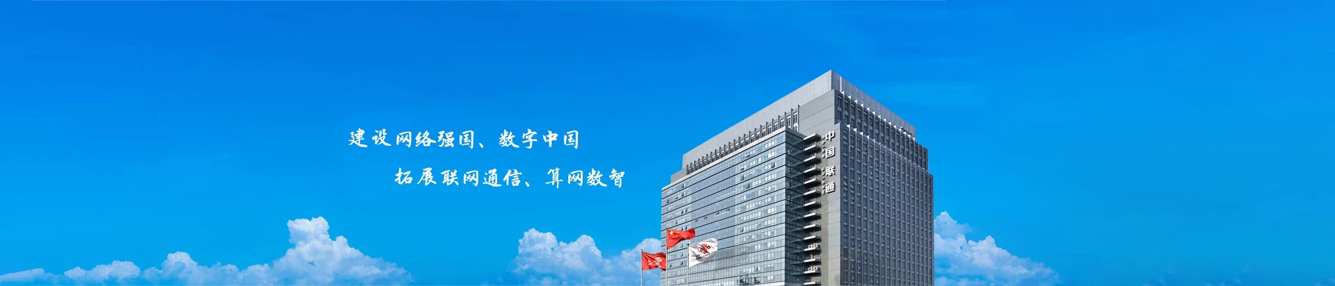 国营乐光农场联通宽带