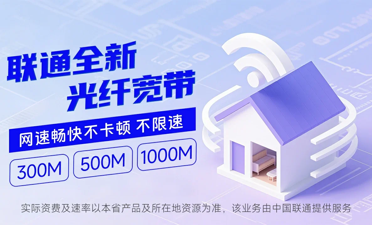 国营乐光农场中国联通